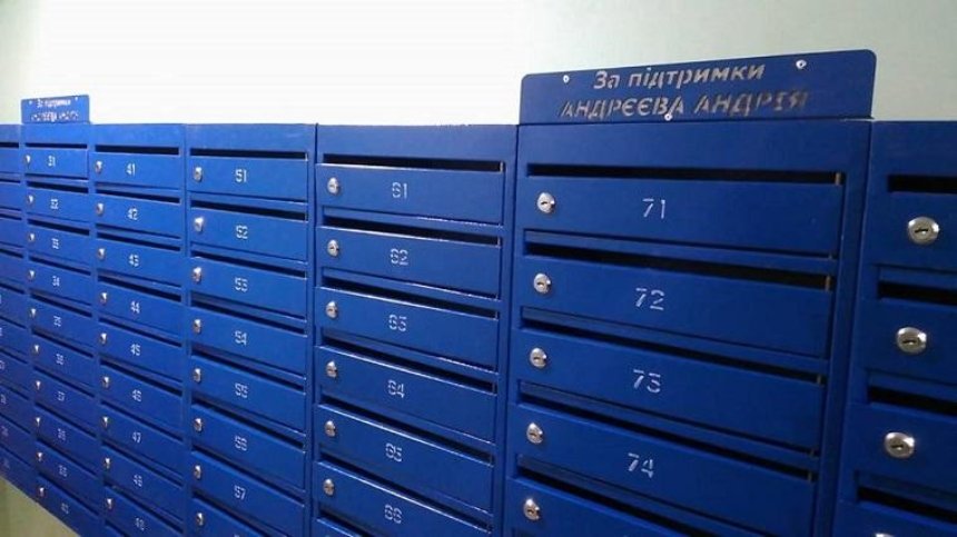 Заменили: коммунальщики унесли почтовые ящики киевлян вместе с письмами (фото)