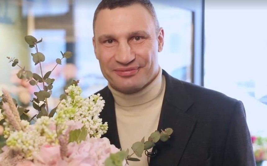 Мэр Киева поздравил женщин с 8 Марта (видео)