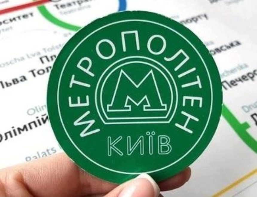 В столичном метро намерены отказаться от жетонов до конца года