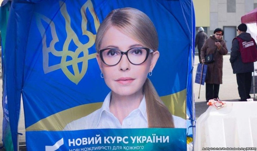 Юлия Тимошенко использует подкуп молодежи для победы на выборах, — «Честно»