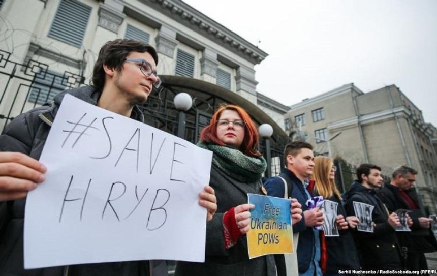 У российского посольства в Киеве прошла акция в поддержку Гриба