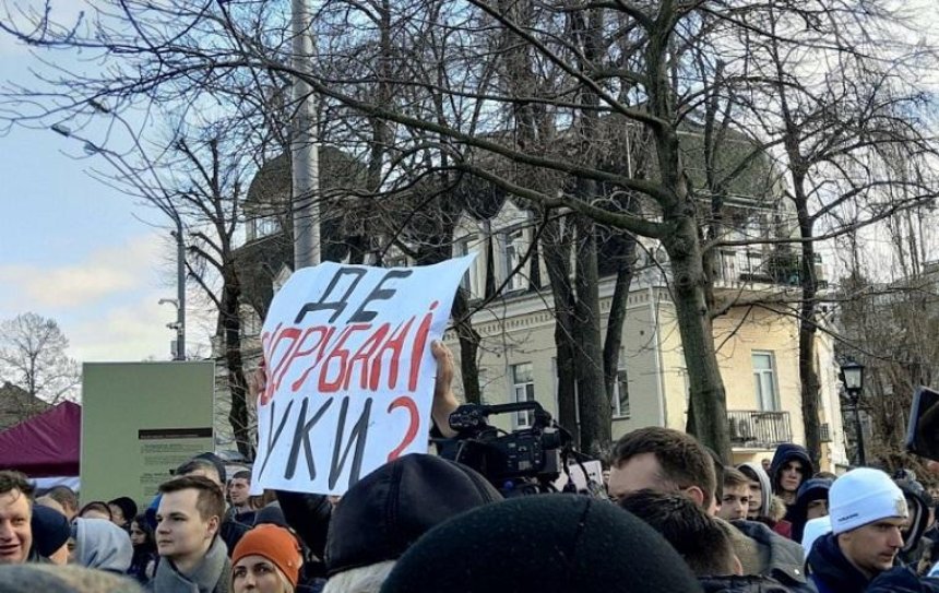 На митинге Порошенко в Киеве произошли столкновения (фото, видео)