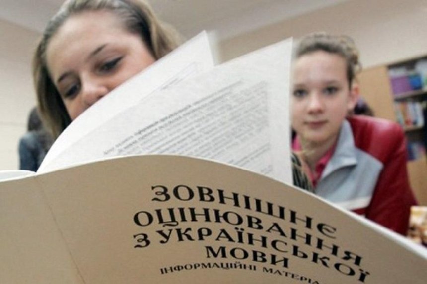 В Украине из-за карантина перенесли ВНО и вступительную кампанию в учебные заведения