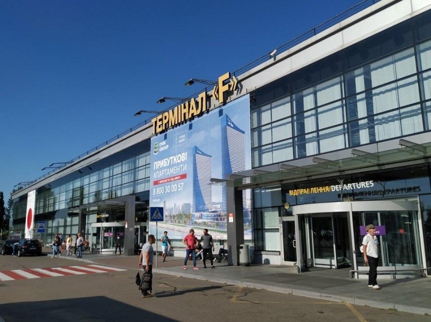 В аэропорту «Борисполь» закрыли терминал F для прибывающих рейсов