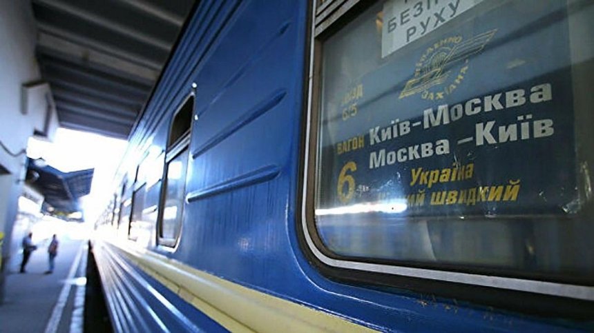 Из Киева в Москву отправится поезд для эвакуации украинцев