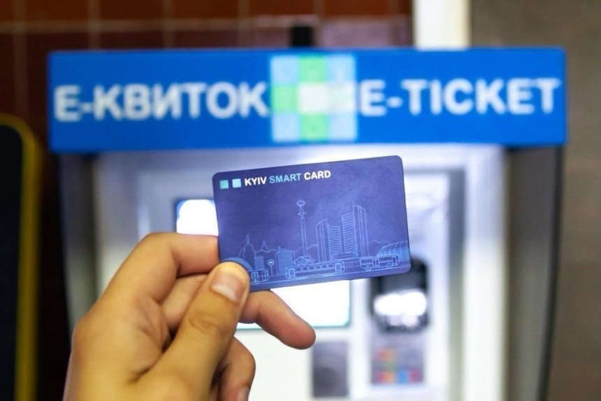 Электронный билет начали продавать на всех станциях киевского метро