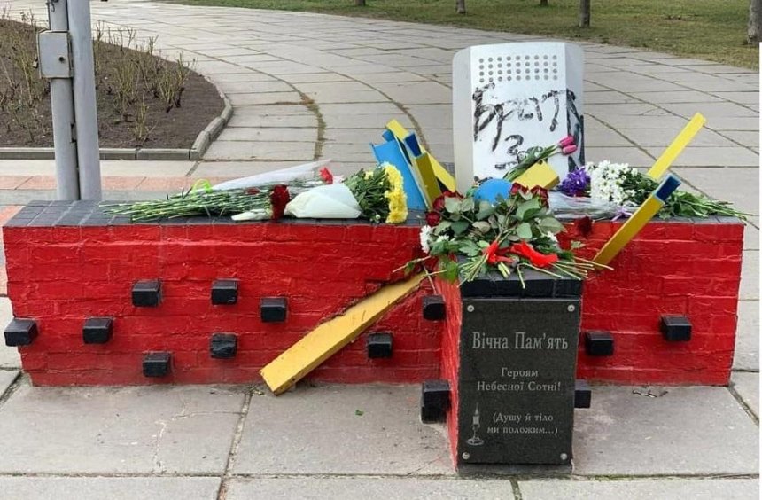 В Киеве убрали первый в Украине памятник Героям Небесной сотни: что с ним произошло