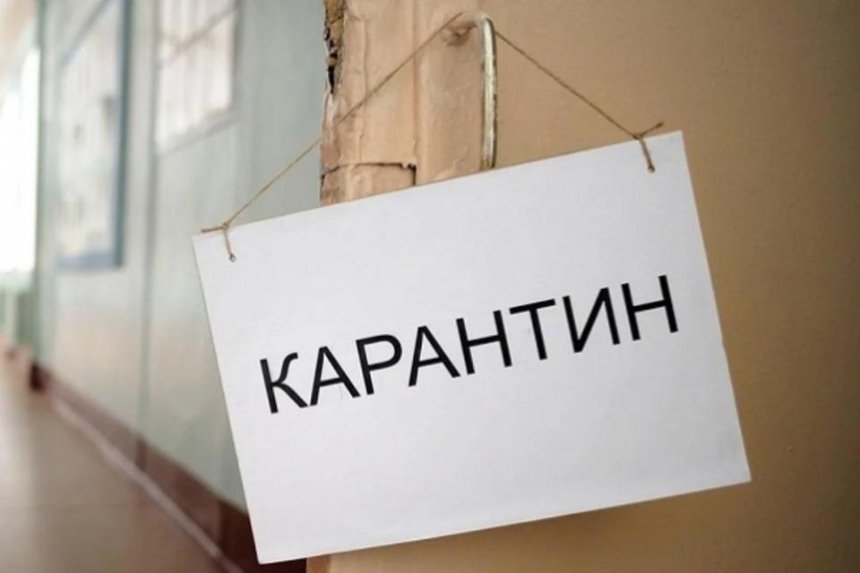 В Киеве на карантин закрыли все интернаты, — КГГА