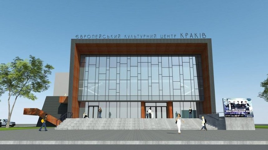 Кинотеатр «Краков» превратят в культурный центр 