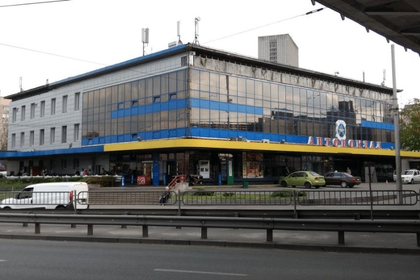 Центральный автовокзал и автостанции «Киевпассервиса» продали за 230 млн грн