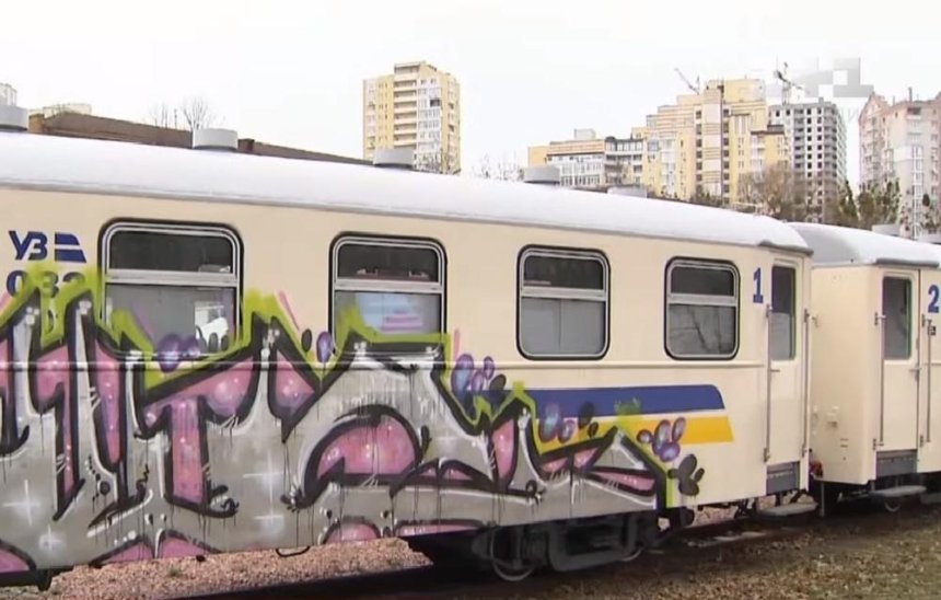Вандалы разрисовали поезд детской железной дороги в Киеве
