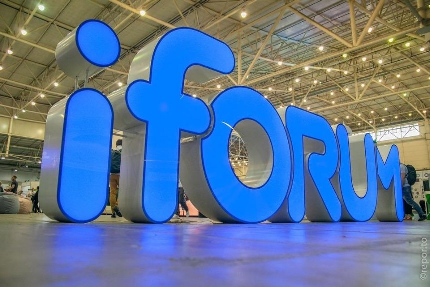 Найбільшу IT-конференцію України iForum перенесли через коронавирус