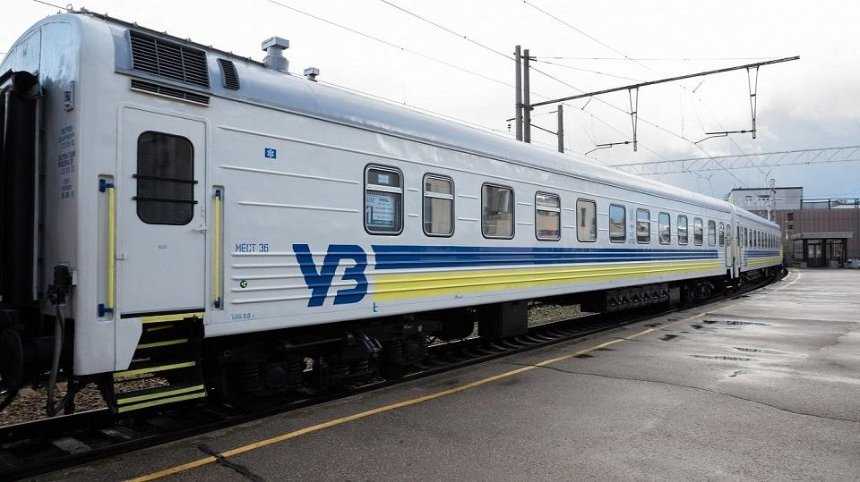 «Укрзализныця» вернет деньги за билеты на отмененные международные поезда