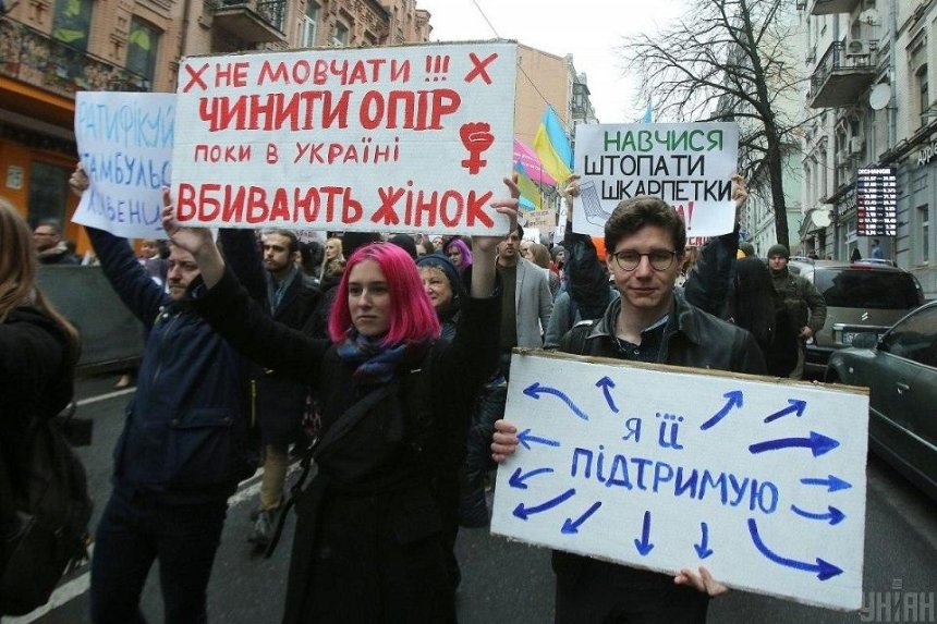 В центре Киева прошел Марш женщин