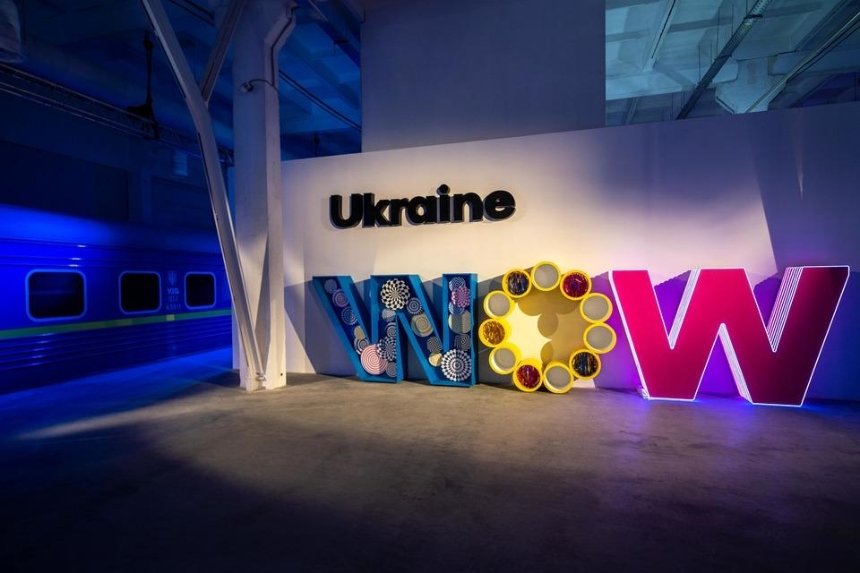 Экскурсия в смартфоне: выставка Ukraine WOW перешла в онлайн