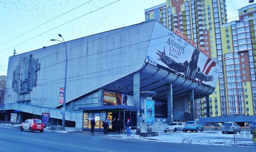 Реконструкция кинотеатра «Киевская Русь»: как он будет выглядеть