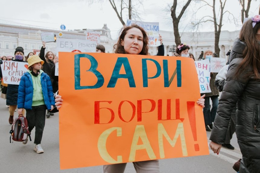 «Права женщин — права человека»: как в Киеве прошел Марш женщин