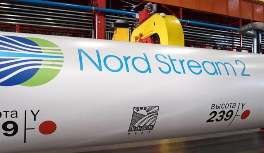 Компанія-оператор газопроводу «Північний потік - 2» оголосила про банкрутство
