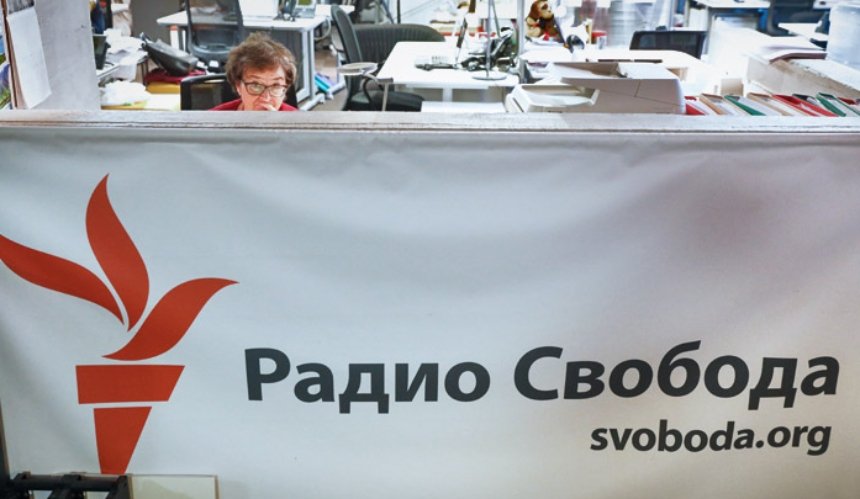 «Радіо Свобода» призупиняє діяльність в Росії через атаки Кремля