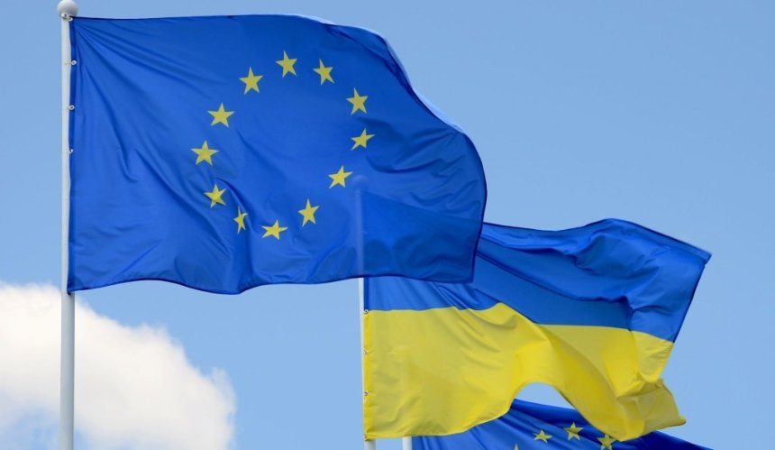 Розпочато процес інтеграції України до ЄС