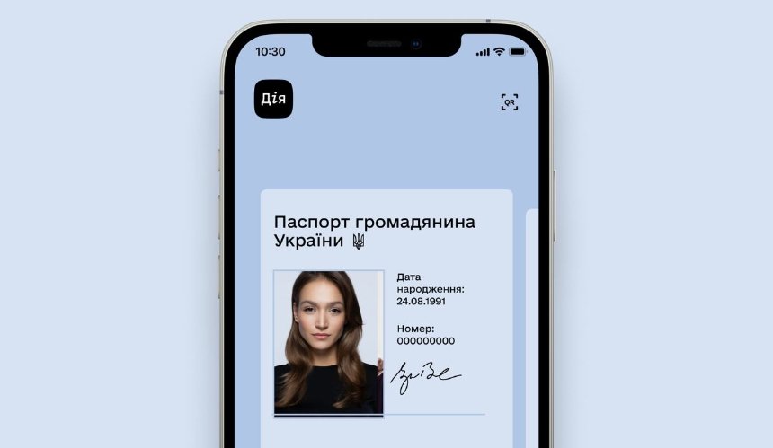 У "Дію" повернули закордонні паспорти та ID-картки