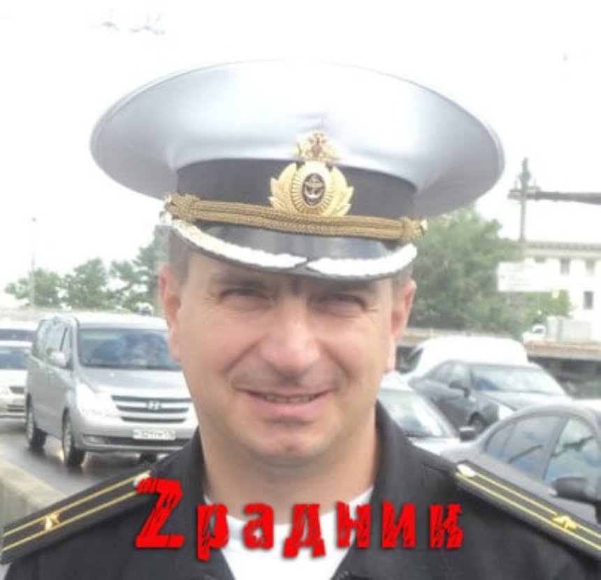 Зрадник Володимир Храмченко