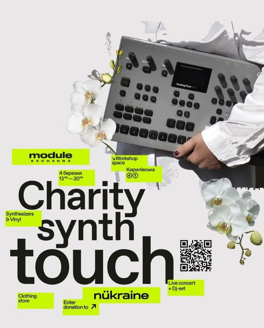 "Charity Synth Touch" від команди школи електронної музики Module Exchange, 4 березня