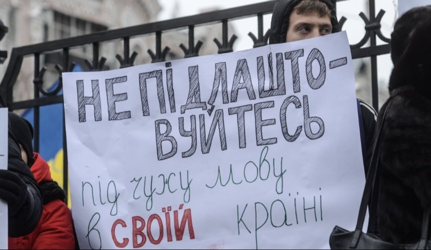 Київ очолює антирейтинг порушників мовного закону