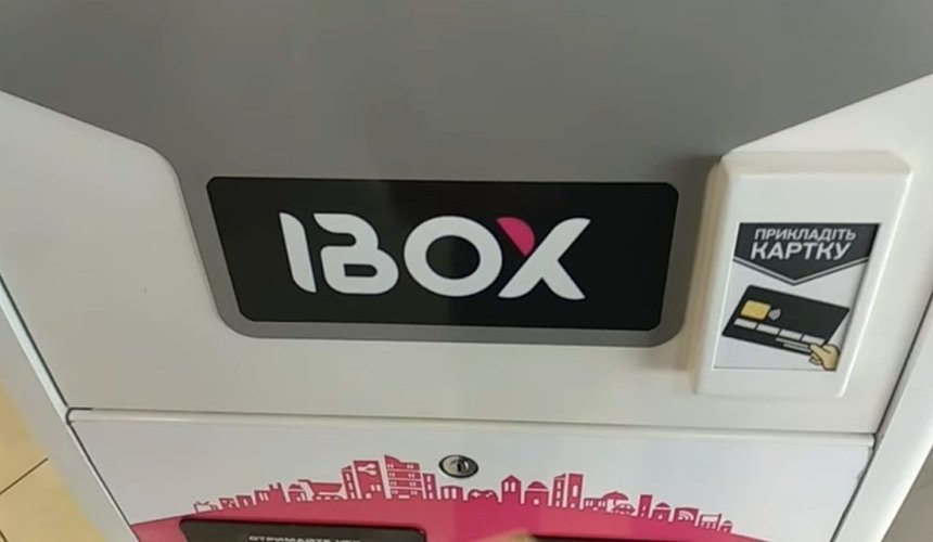 НБУ ліквідував IBOX BANK: як поповнити картку Монобанк через термінали