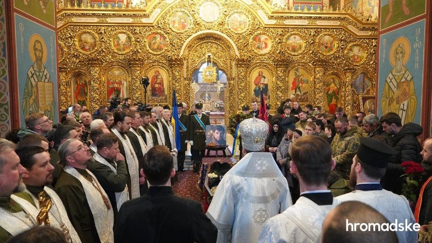 Прощання з "Да Вінчі" у Михайлівському Золотоверхому соборі в Києві