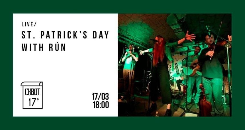 День святого Патріка 2023: St. Patrick's Day with Rún 