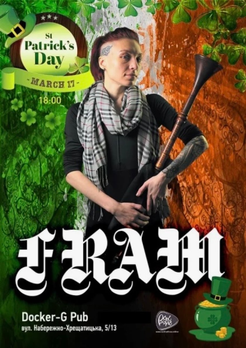 День святого Патріка 2023: FRAM - St. Patrick's Day