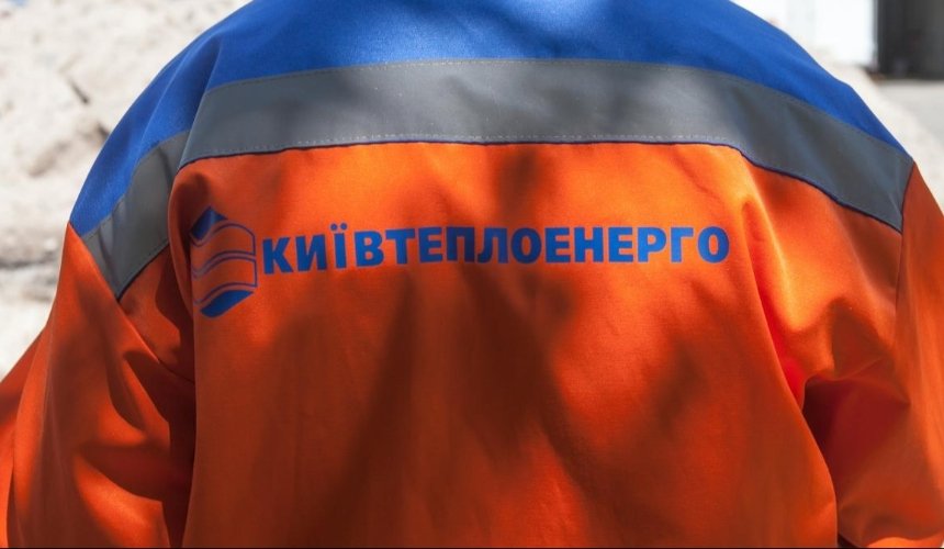 "Київтеплоенерго" виплатило незаконних зарплат на 49,3 млн грн — ЗМІ