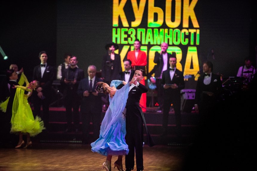 Чемпіонат з бальних танців "Кубок незламності Києва"