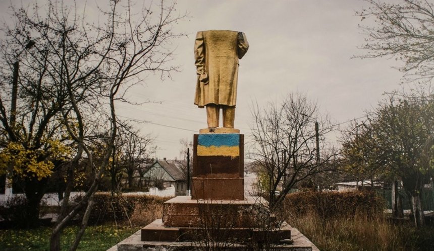 Київщина одна із лідерів декомунізації в Україні