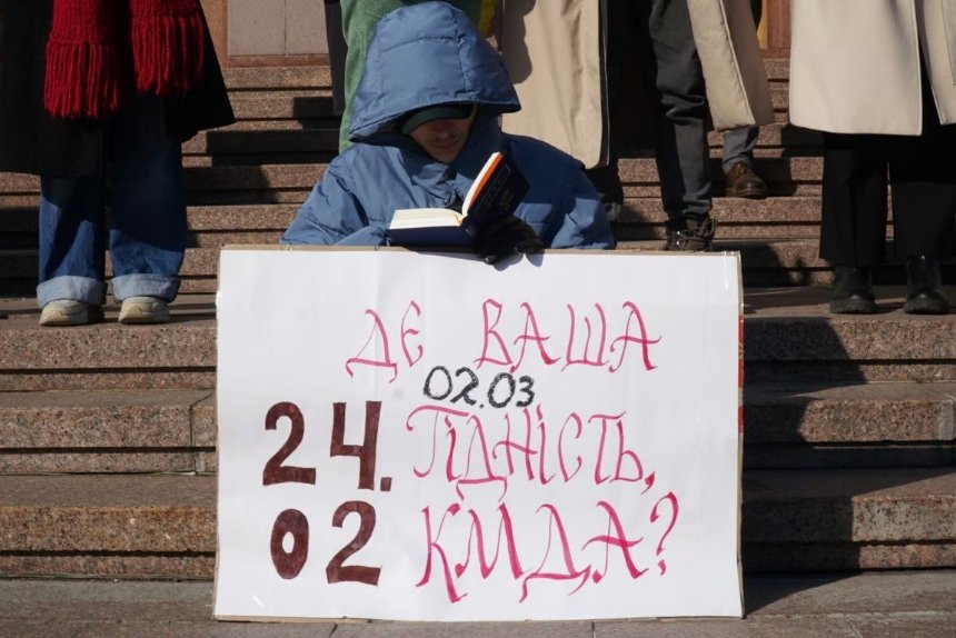 2 березня, під стінами Київської міської державної адміністрації відбулась акція “Гроші на ЗСУ”