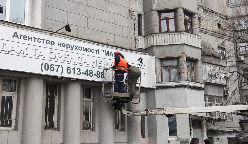 У Києві демонтують незаконні рекламні вивіски: адреси