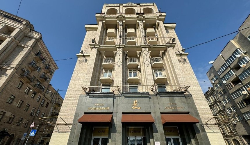 У Києві приватизують готель "Козацький": що відомо