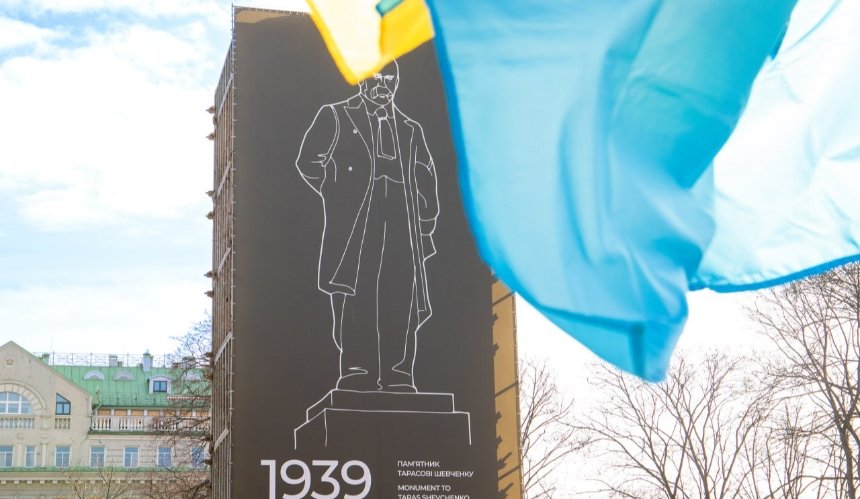 Які культурні заходи відбудуться до 210-річчя від дня народження Т. Г. Шевченка у Києві