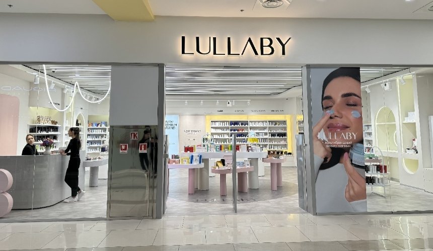 Відкриття першого мультибрендового beauty-магазину Lullaby у ТРЦ Гулівер