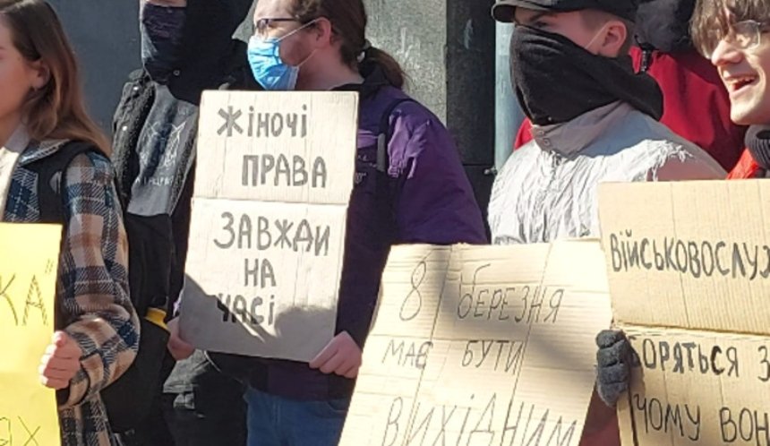 У Києві 8 березня 2024 року відбувся мітинг за права жінок проти сексизму