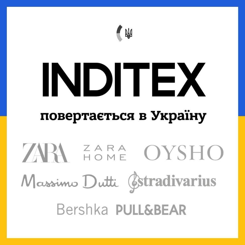 Zara, Pull&Bear, Massimo Dutti, Bershka, Stradivarius, Oysho, Zara Home повертаються в Україну