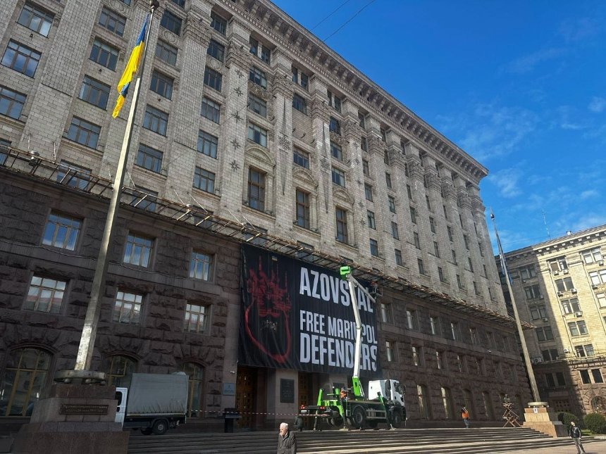 На будівлі Київради оновили банер про захисників Маріуполя: фото