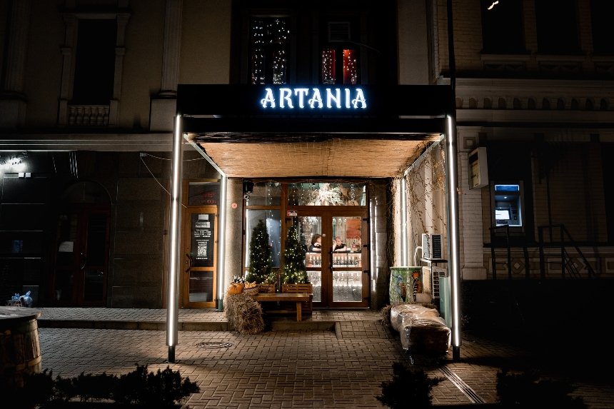 Artania Wine Bar