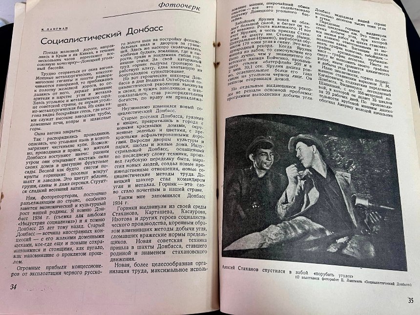 Працівники Київської митниці затримали колекцію друкованих видань сорокових років ХХ століття