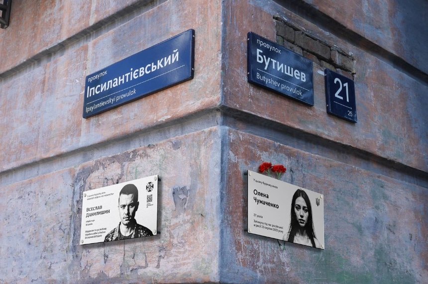Український дизайнер, співзасновник громадської організації "Агенти змін" Олександр Колодько створив дизайн меморіальних таблиць для загиблих цивільних і військових