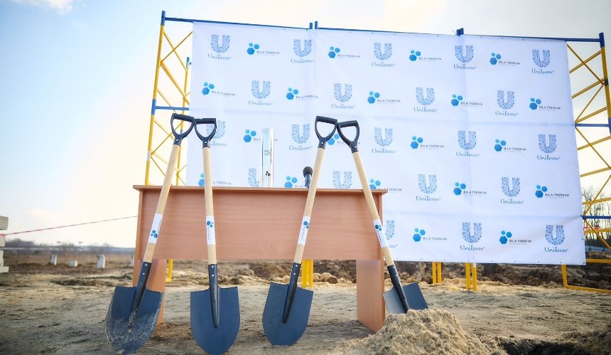 На Київщині розпочали будівництво фабрики Unilever: подробиці