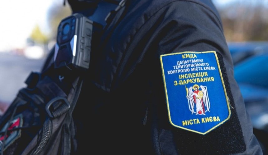 У Києві посилять контроль за правилами паркування: які зміни пропонують