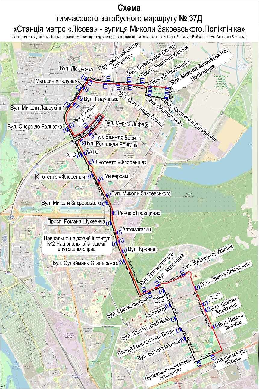 Схема: "Київпастранс" Через ремонт шляхопроводу на Троєщині у Києві змінили рух електротранспорту: схеми