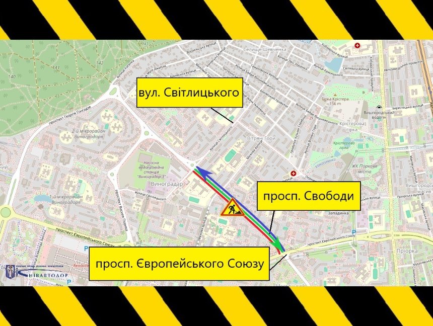 У Києві розпочинають капремонт проспекту Свободи: як обмежуватимуть рух
